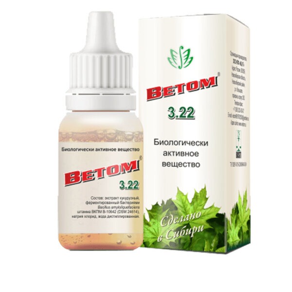vetom 3.22 probiotikum csepp (10 ml)
